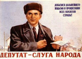Як львівський депутат порушив фінансовий контроль