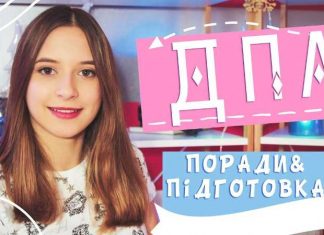 Які зміни відбулися в ДПА для четвертого класу
