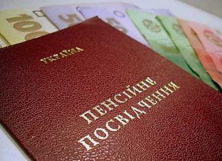У Львівській області перестали платити пенсії
