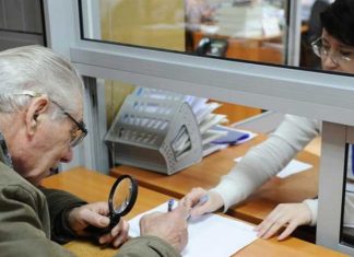 КС визнав неконституційним оподаткування пенсій