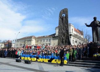 У центрі Львова встановили рекорд України