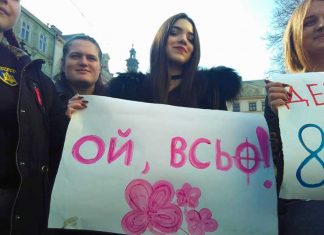 Жінка теж людина: У Львові пройшов марш феміністок (ВІДЕО)