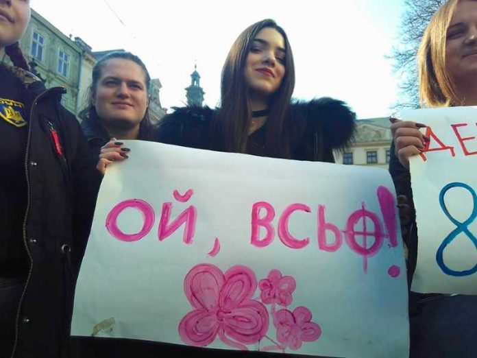антифемен