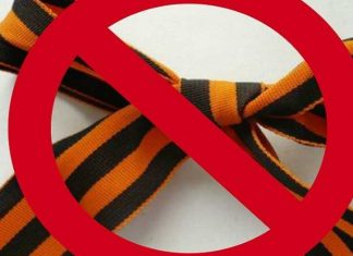 На Волині іноземця оштрафували за георгіївську стрічку