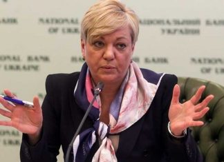 Верховна Рада звільнила Гонтареву