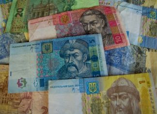В Україні виводять з обігу чотири номінали купюр