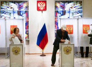СБУ закликає українців не брати участь у виборах Президента Росії