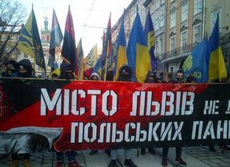Як Львовом пройшов антипольський марш (ФОТО, ВІДЕО)