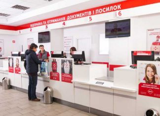 Генпрокуратура не виявила порушень під час обшуків на “Новій пошті”