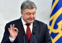 Порошенко звільнив голову райадміністрації на Львівщині
