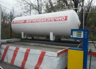 Скраплений газ продовжує дешевшати
