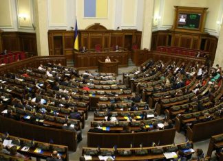 Верховна Рада призначила омбудсменом уродженку Росії