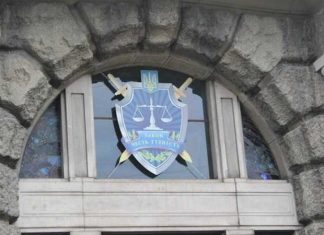 На Львівщині судитимуть прокурора