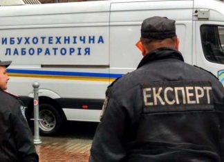 У Львові погрожували підірвати 6 бізнес-центрів і 5 магазинів