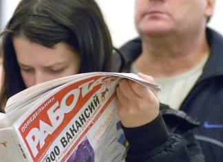 У червні офіційний рівень безробіття зберігся