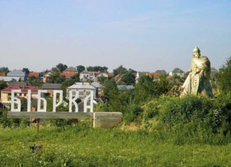 Зареєстровано 5 кандидатів на мера Бібрки